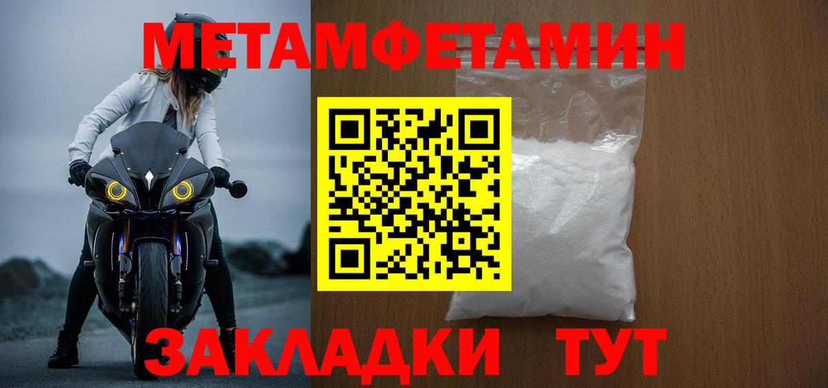 Амфетамин Розовый Красноуфимск