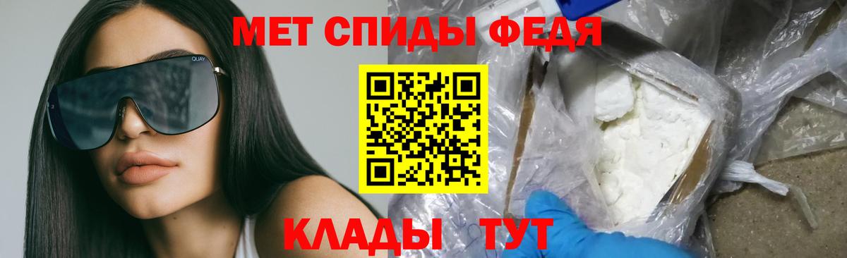 АМФ Розовый  Вход с VPN  Amphetamine  Красноуфимск 