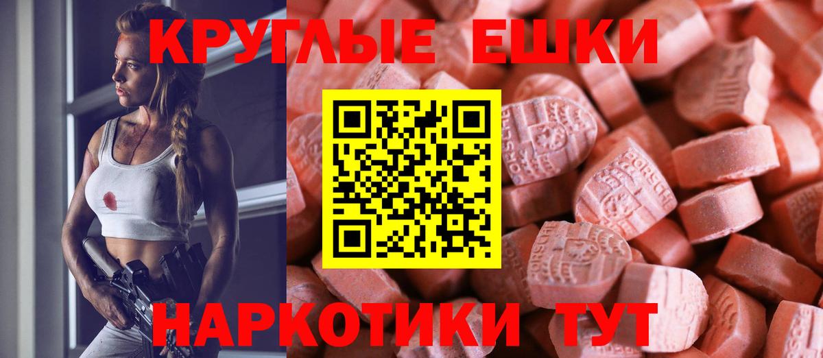 Ecstasy VHQ Красноуфимск