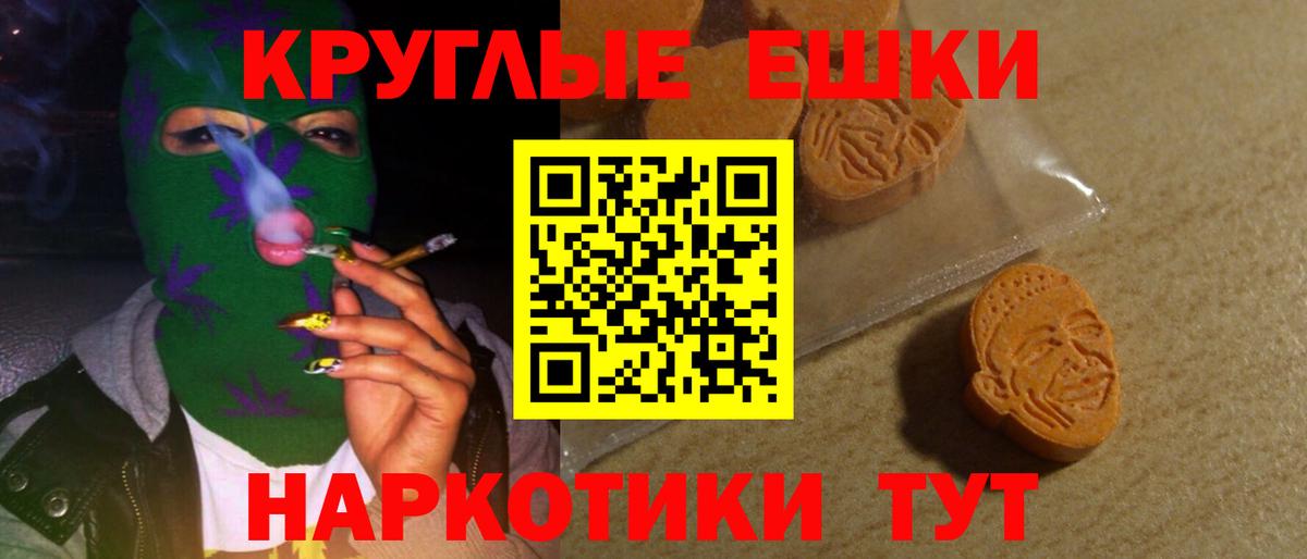 Экстази  ЭКСТАЗИ 280 MDMA  ЭКСТАЗИ 280мг  mega сайт  Красноуфимск  Вход с VPN 
