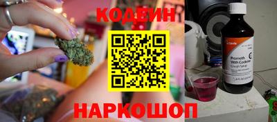 метамфетамин Камышлов