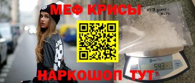 метамфетамин Камышлов