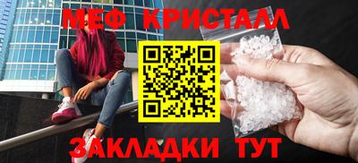 синтетический гашиш Кандалакша