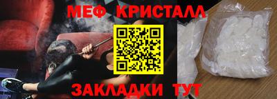 синтетический гашиш Кандалакша