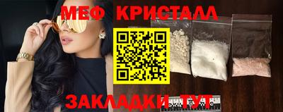 метамфетамин Камышлов