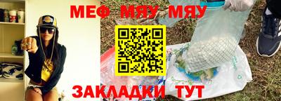 метамфетамин Камышлов