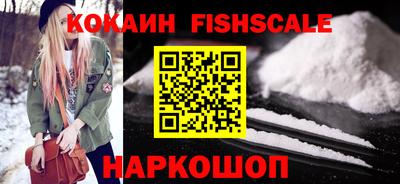 синтетический гашиш Кандалакша