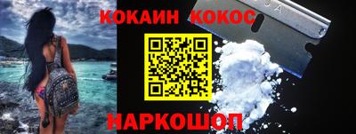 метамфетамин Камышлов
