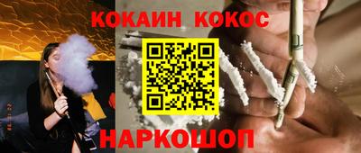 бутик Канаш