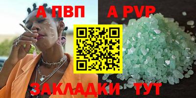 бутик Канаш