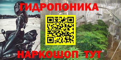 бутик Канаш