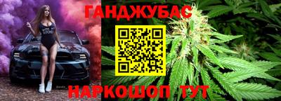 бутик Канаш