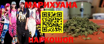 метамфетамин Камышлов