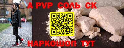 бутик Канаш