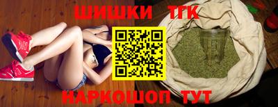 метамфетамин Камышлов