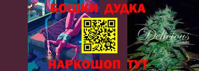 синтетический гашиш Кандалакша