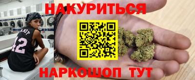синтетический гашиш Кандалакша