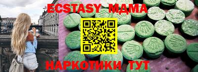 синтетический гашиш Кандалакша