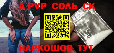 метамфетамин Камышлов
