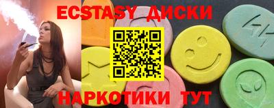 синтетический гашиш Кандалакша