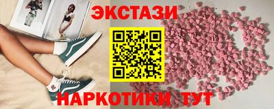 метамфетамин Камышлов