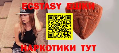 метамфетамин Камышлов