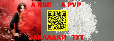 метамфетамин Камышлов