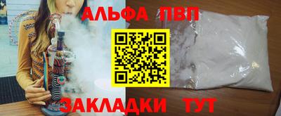 метамфетамин Камышлов