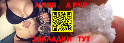 синтетический гашиш Кандалакша