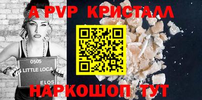 синтетический гашиш Кандалакша