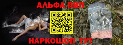 синтетический гашиш Кандалакша