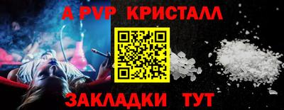 метамфетамин Камышлов