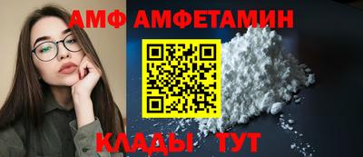 синтетический гашиш Кандалакша