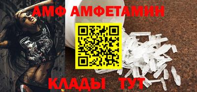 метамфетамин Камышлов