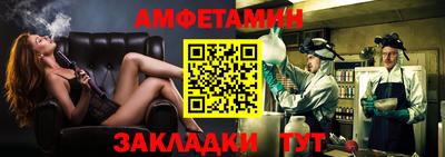 метамфетамин Камышлов