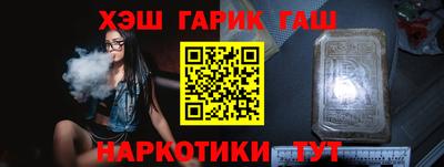 синтетический гашиш Кандалакша