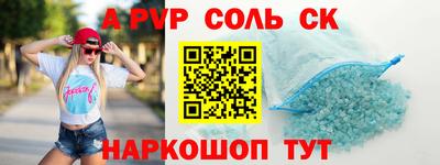 метамфетамин Камышлов