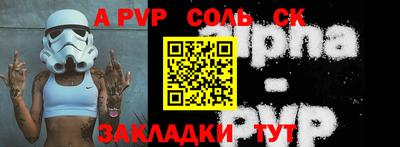 синтетический гашиш Кандалакша