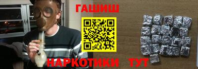 бутик Канаш