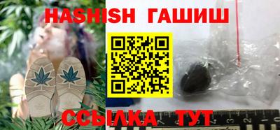 бутик Канаш