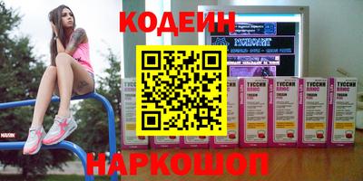 бутик Канаш