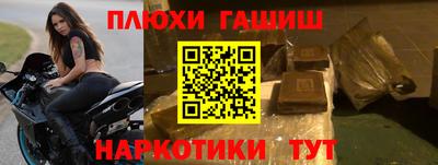 бутик Канаш