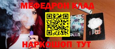 метамфетамин Камышлов