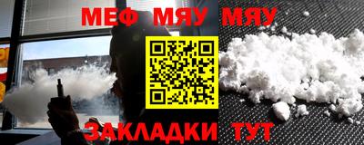 метамфетамин Камышлов