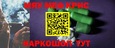 синтетический гашиш Кандалакша