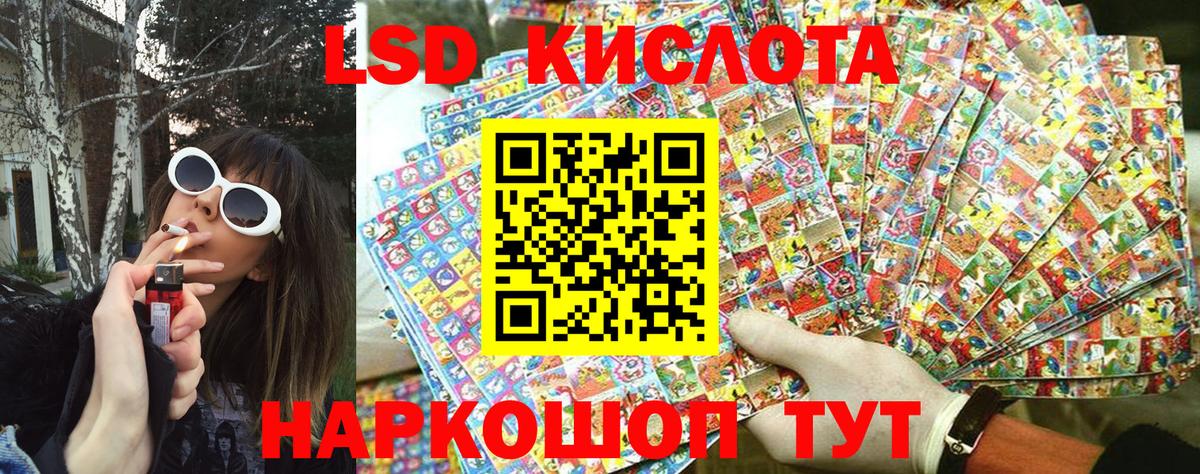 Красноуфимск  Марки 25I-NBOMe  Наркотические марки 1500мкг  Вход с VPN  Наркотические марки 1500мкг 