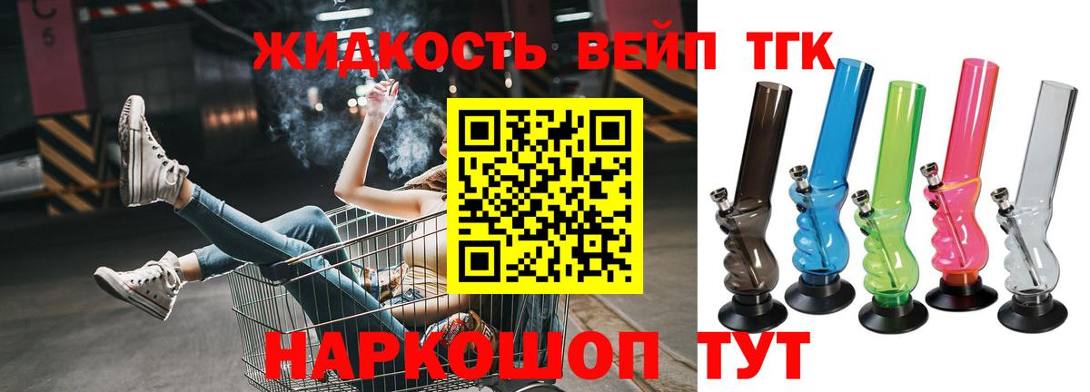 Гашиш  МДМА  Вход с VPN  ТГК  Красноуфимск  Меф   Меф  COCAIN  Канабис  COCAIN  LSD-25 