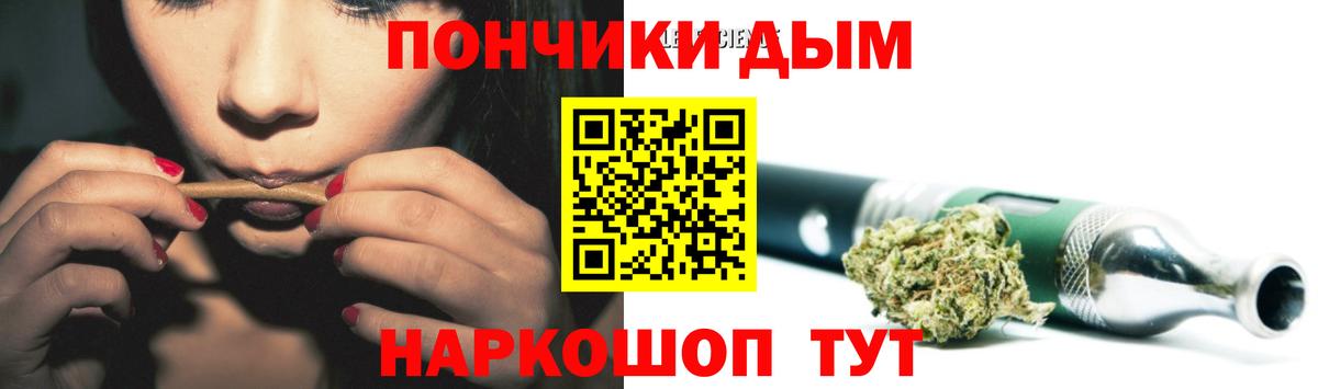Каннабис гибрид  Бошки Шишки семена  Красноуфимск  Вход с VPN 